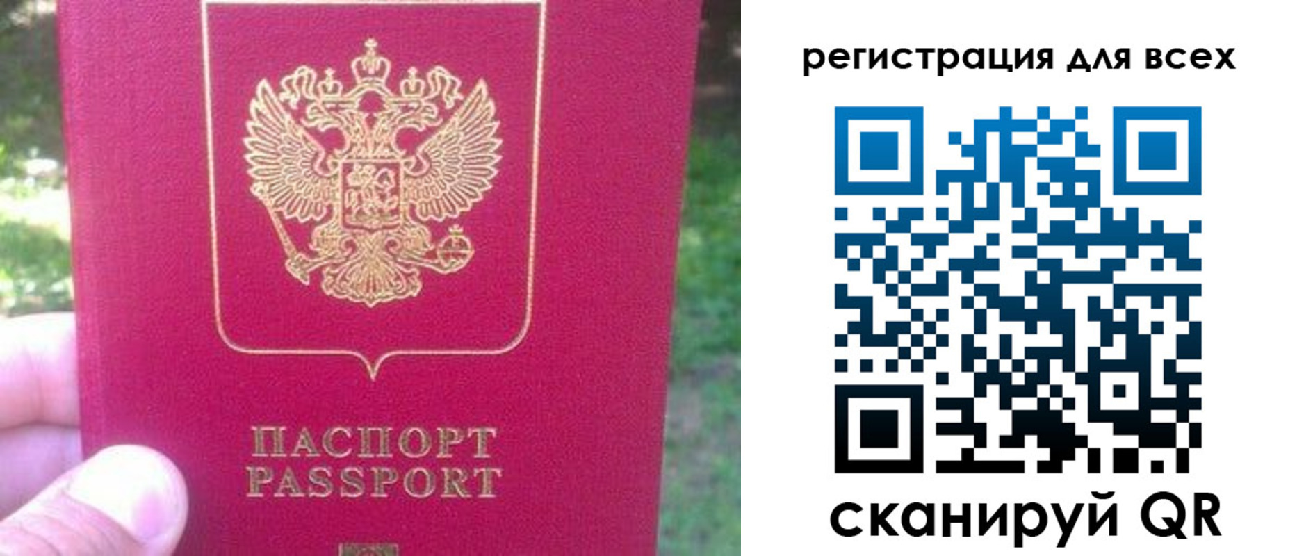 регистрация для школы в Благодарном