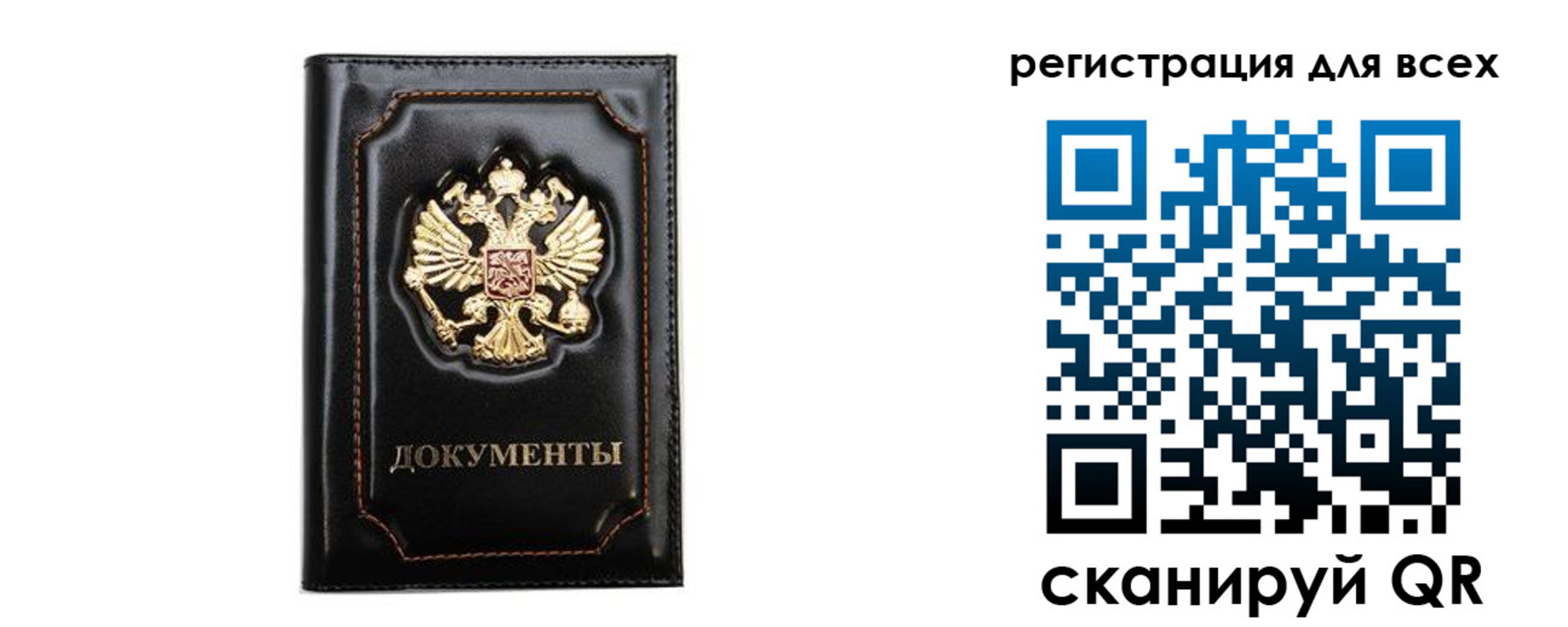 временная регистрация в квартире в Благодарном