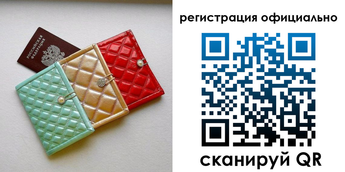 прописка иностранных граждан в Благодарном