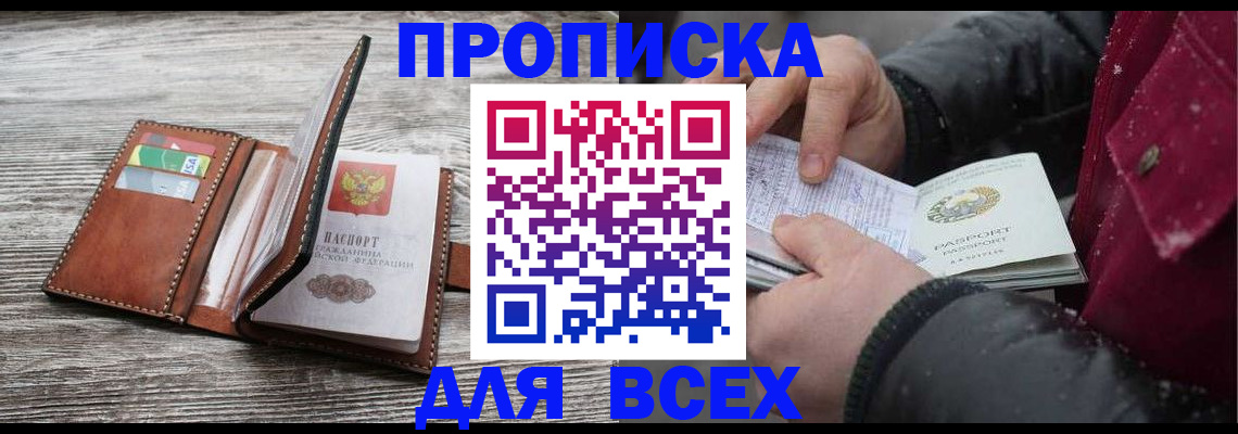 регистрация для дет. сада в Благодарном
